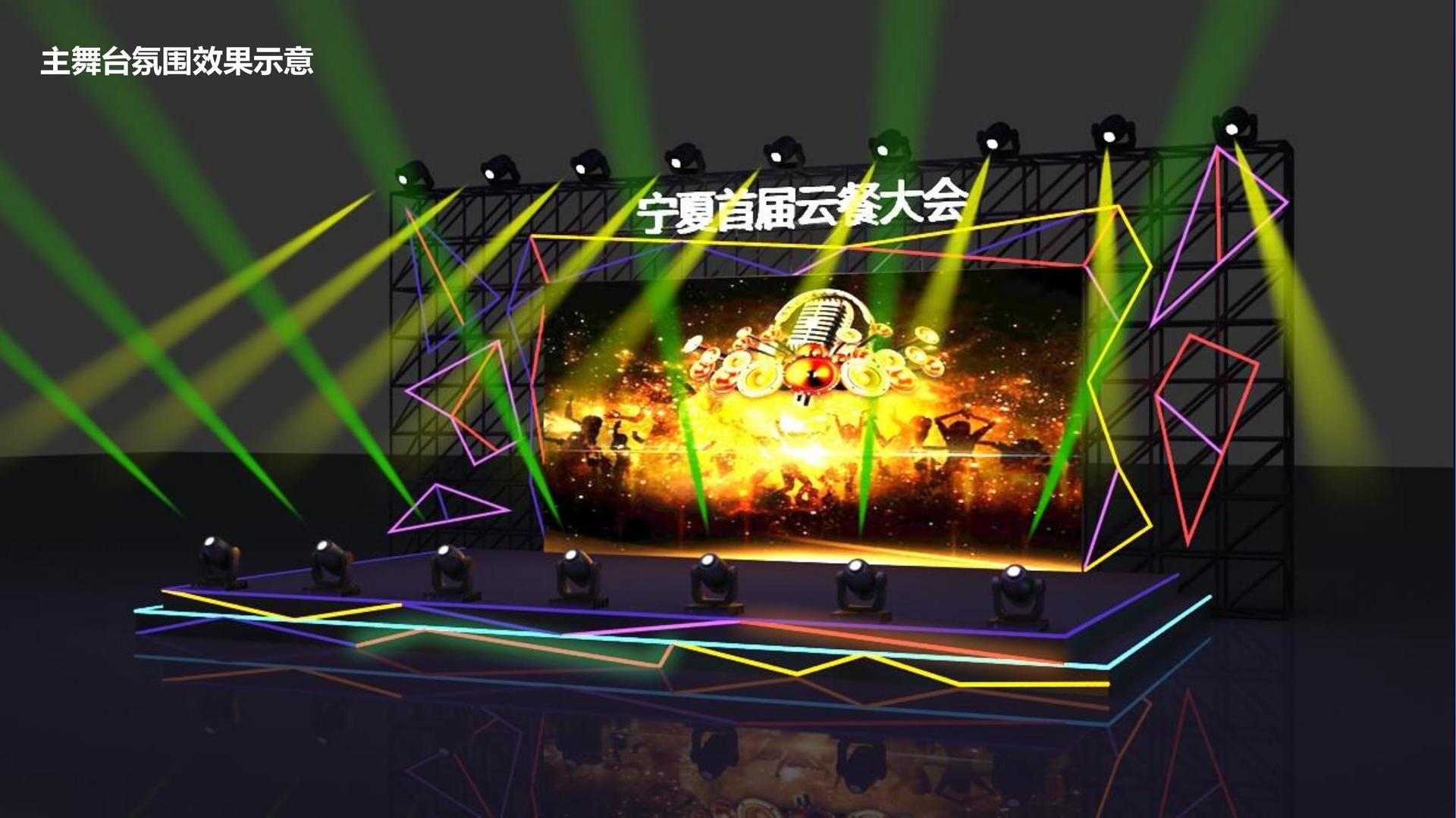 星空嘉禾传媒承办全国文化内容策划与运营高级研修班